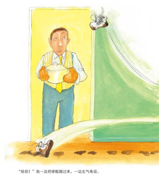 罗伯生气了 (06),绘本,绘本故事,绘本阅读,故事书,童书,图画书,课外阅读